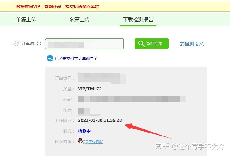 浙江亚厦装饰股份有限公司